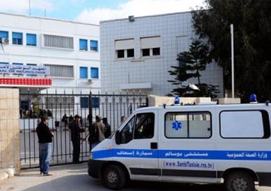 وزارة الصحة في تونس